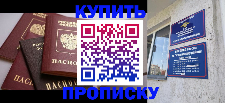 найти адрес прописки в Бокситогорске
