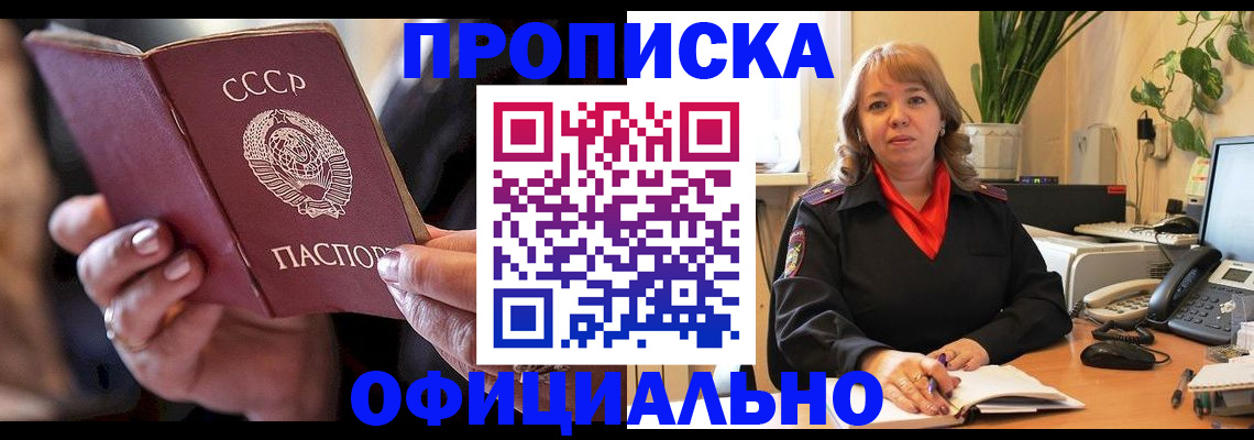 миграционный учет в Бокситогорске