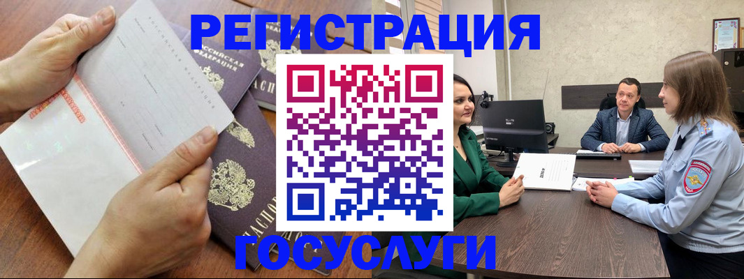 прописка гарантия в Бокситогорске